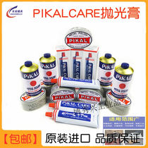 PIKALACARE METAL Polished Paste Polished rust-rusted copper pickup Grinding Paste 150g (Paste) Glove Towel