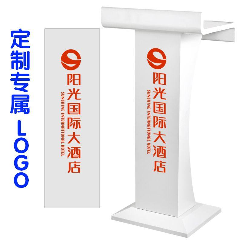 演讲台迎宾台咨客台会议室发言台主持台餐厅导购台售楼部接待台,淘宝优惠券,粉丝福利购,淘宝优惠卷