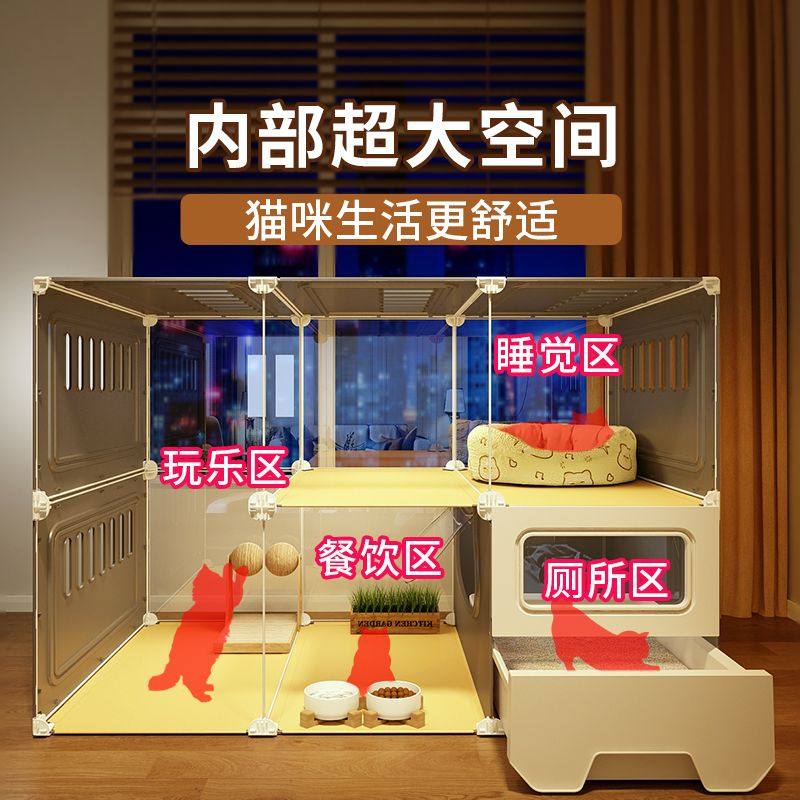 全景阳台养猫柜别墅带猫窝厕所一体家用室内超大空间一室一厅一卫,淘宝优惠券,粉丝福利购,淘宝优惠卷