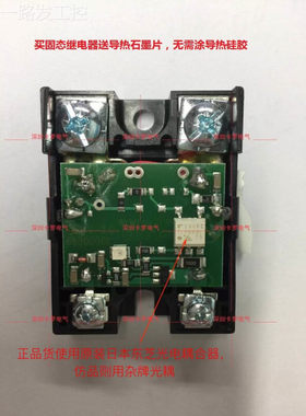 RM1A23A50原装精品直接覆铜术瑞士佳乐交直流输入单相固态继电器