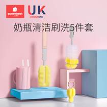 Cole Baby Wash Bottle Brush Baby Nipple Sucker Clean Wash wash suit sponge 360-degree rotation