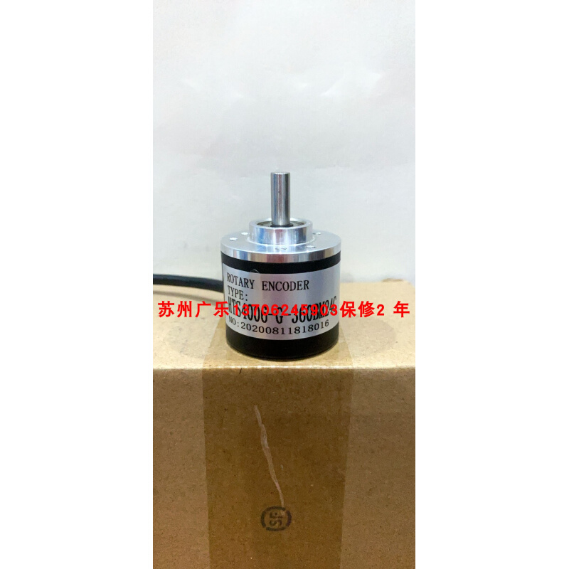 ACT38/6--1024BZ-5-30TG0.5-30VDC RS4006-G-1000MZ2/5-24V编码器 - 图0