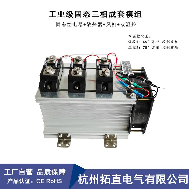 固态继电器SR-H3200SZE 120A 150A 300AA400直流24VDC控制H3100ZF - 图1