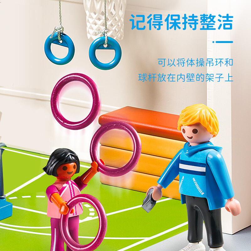 playmobil摩比世界男女小孩子的过家家儿童拼装玩具生日礼物9454 - 图1