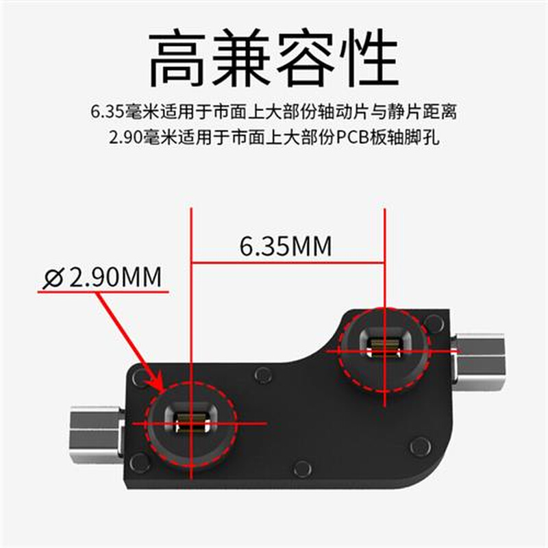 凯华kailh热插拔底座改装插拔轴GH60PCB机械键盘轴体自主换轴轴座 - 图0