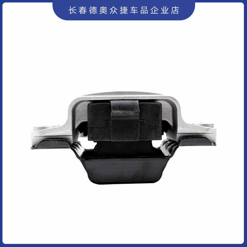 一汽大众原厂迈腾B7LCC途观帕萨特变速箱机脚胶支点支架1.8T 2.0T,淘宝优惠券,粉丝福利购,淘宝优惠卷