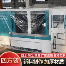 Spot Large Machine Production Equipment Packing Bag Dust-Proof Waterproof Transparent Packaging Film Bag Machine Tool Plastic Bagging