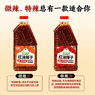 神厨说油泼辣子辣椒油412g瓶装[3元优惠券]-寻折猪