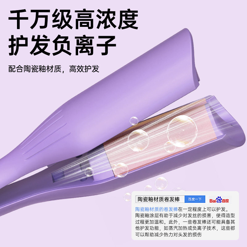 禾兰仕蛋卷头卷发棒负千万离子持久定型深U全自动大波浪宿舍羊毛