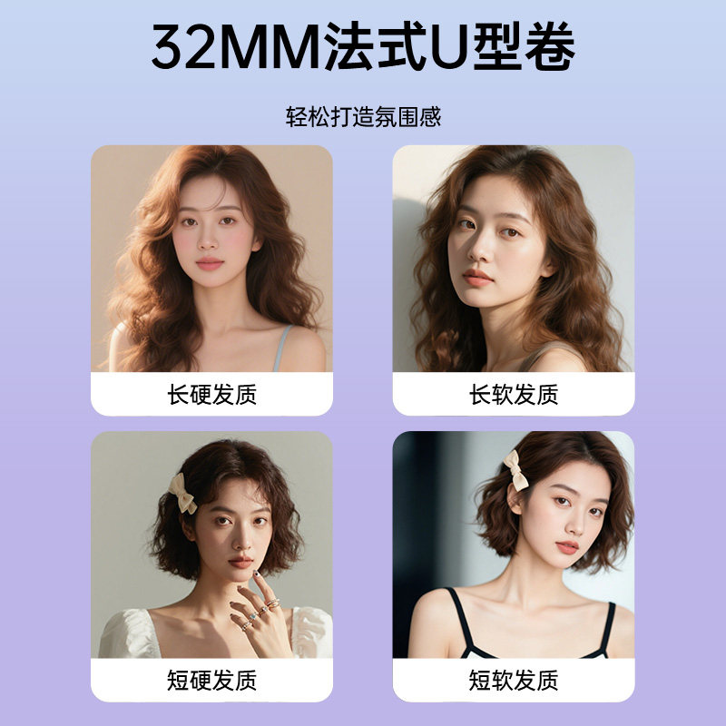 禾兰仕蛋卷头卷发棒负千万离子持久定型深U全自动大波浪宿舍羊毛