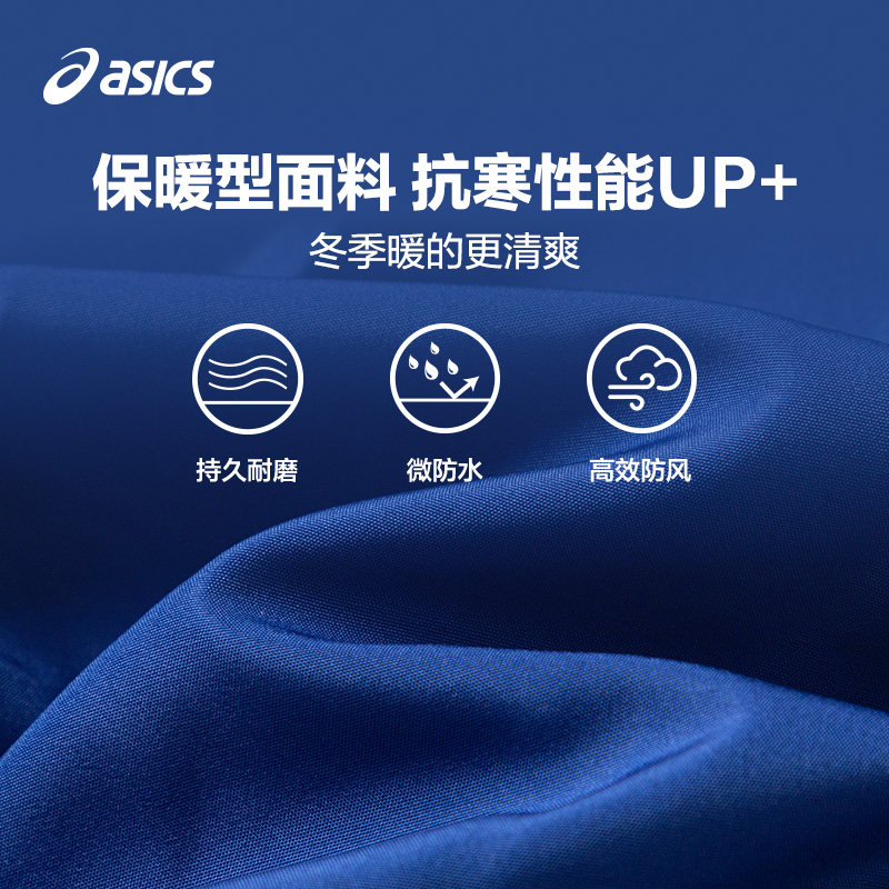  asics童装outlet店羽绒服