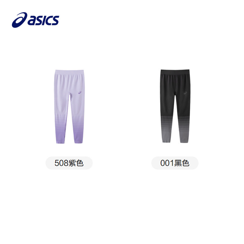 ASICS/亚瑟士童装年冬新款男女儿童保暖运动百搭针织打底裤,淘宝优惠券,粉丝福利购,淘宝优惠卷