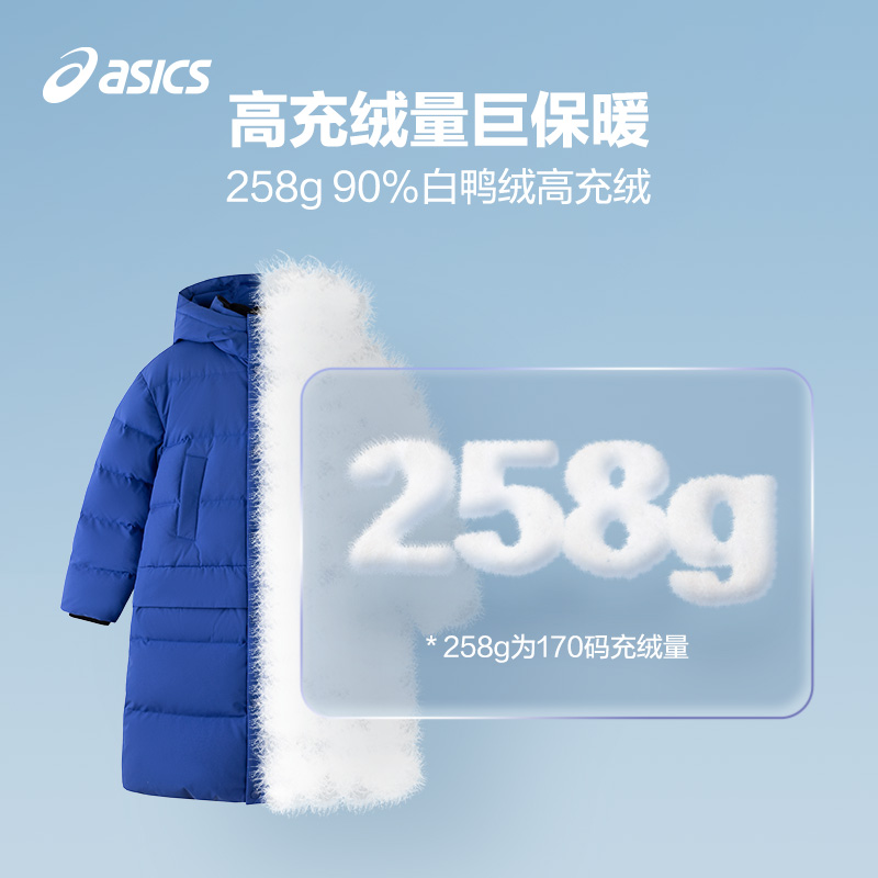  asics童装outlet店羽绒服