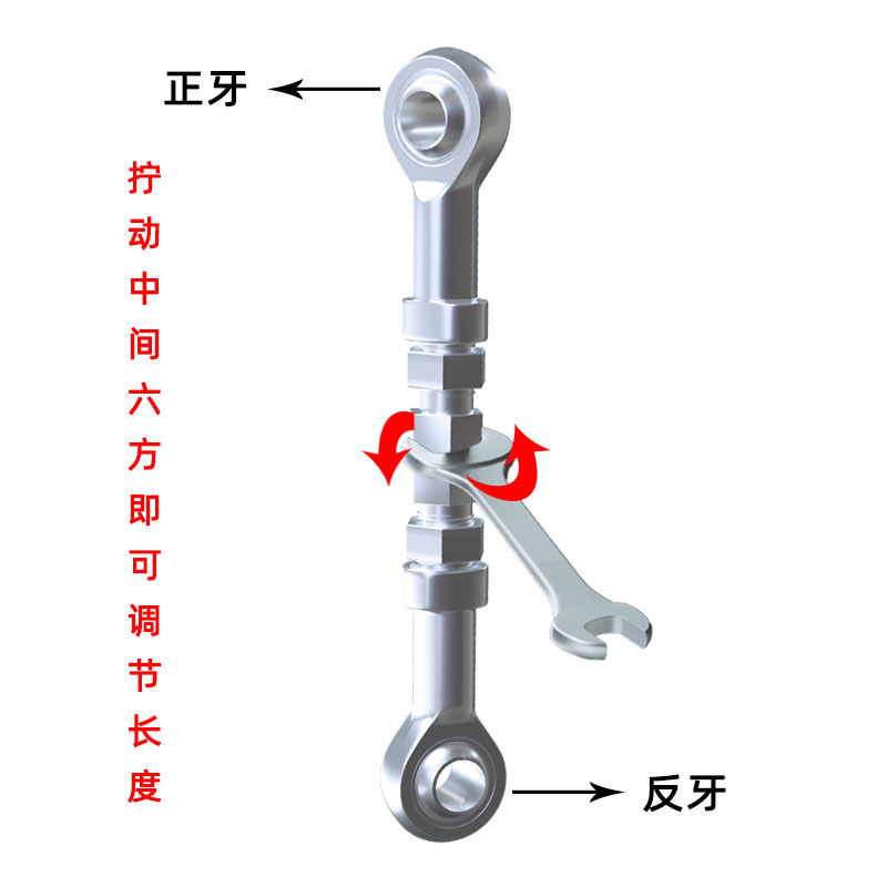 不锈钢鱼眼关节轴承连接杆杆端球头拉杆304螺丝牙棒正反螺纹杆SI8 - 图0