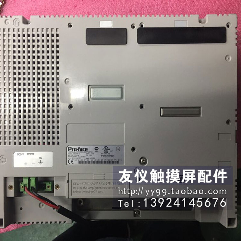 触摸屏 AST3501-T1-D24/AF AGP3550-T1-AF3501W-T1-D24 AGP3510C1 - 图0