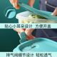 Camellia freshness box Food grade refrigerator storage box Frozen special fruit bento box Plastic picnic box lunch box