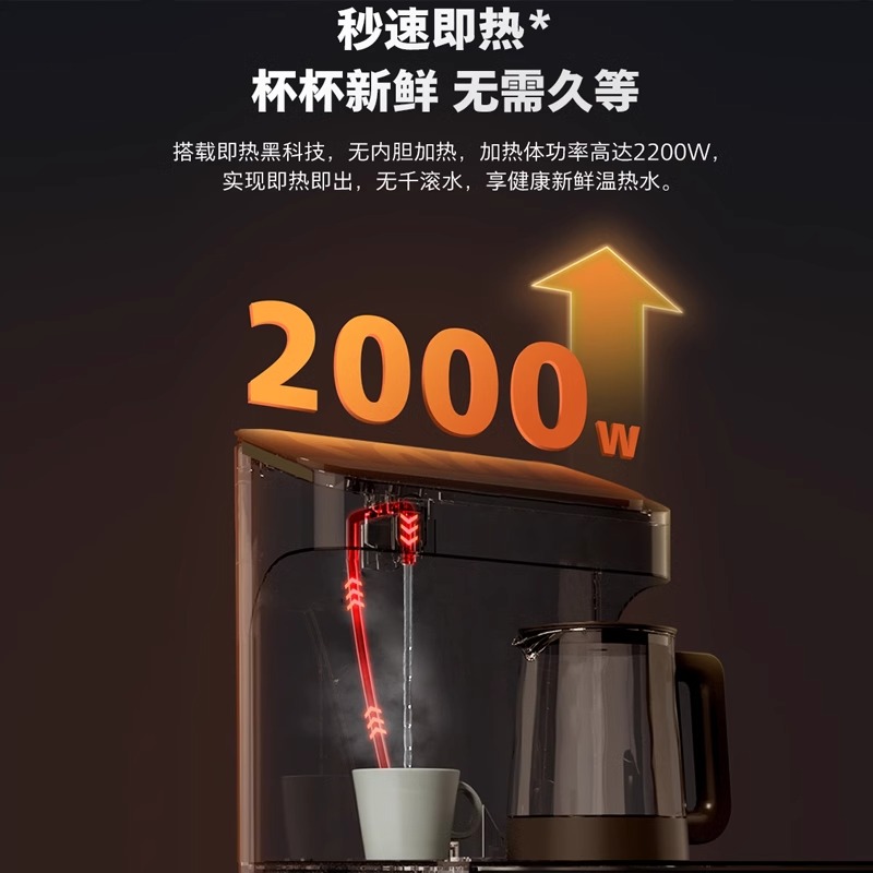 飞利浦茶吧机2024新款家用客厅即热式饮水机下置水桶多功能全自动
