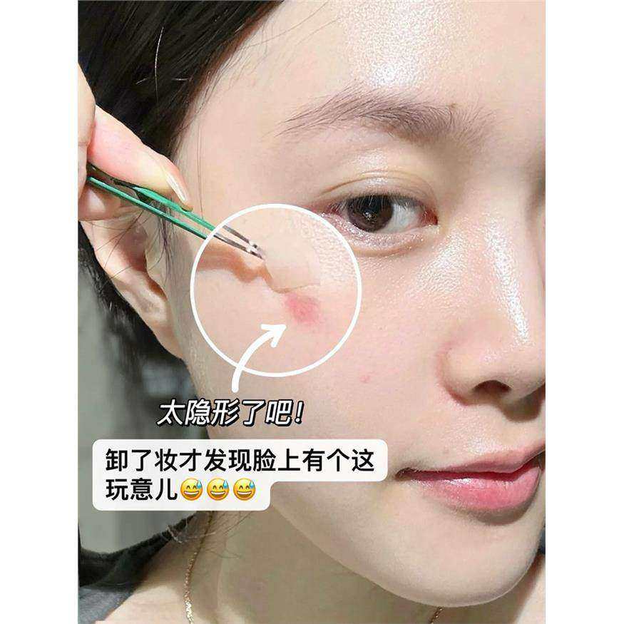 韩国Oliveyoung痘痘贴青春痘吸脓祛痘隐形修护人工皮可上妆化妆女,淘宝优惠券,粉丝福利购,淘宝优惠卷