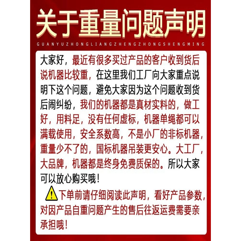 光伏板板安装门窗玻璃上阳光房电动家用工业升降机220V - 图3