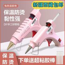 Xinjiang Tibet hot melt adhesive gun handmade children Home trumpet hot melt adhesive glue stick high adhesive hot melt powerful