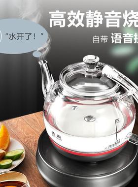 智能烧水壶电热自动家用泡茶专用小型底部上水玻璃提梁壶电热水壶