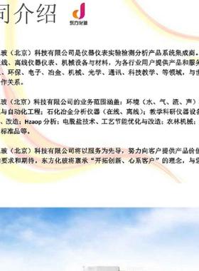 数显压阻真空计型号:YG688-PPG800库号：M66027