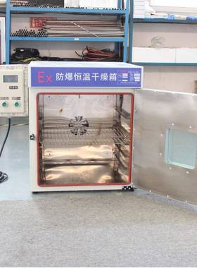 防爆恒温干燥箱华隆电气供应防爆恒温干燥箱资质齐全