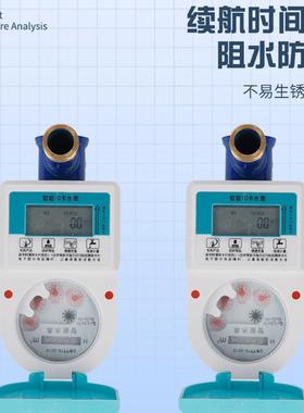 供应智能IC卡水表小区出租屋民用插卡式冷水表预付费智能水表