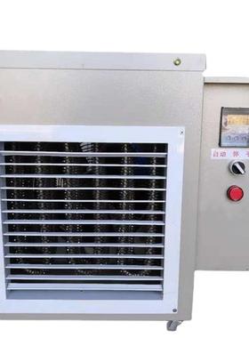 可调温电加热养殖暖风机厂房车间取暖器热风机工业烘干机