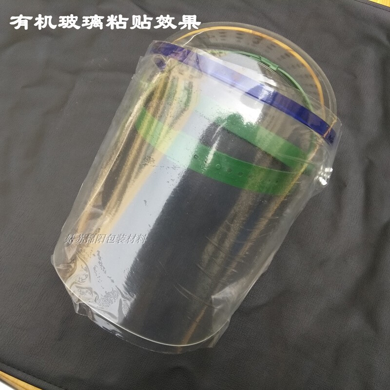 透明pe保护膜静电膜自粘膜吸附胶带塑料亚克力无痕低粘3丝包装膜 - 图1