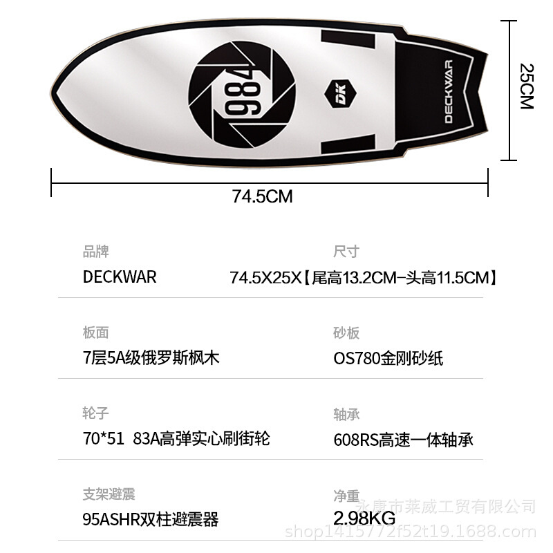 陆地冲浪板滑板CARVER初学者模拟滑板练习板CX7支架桥刷街专业板 - 图0