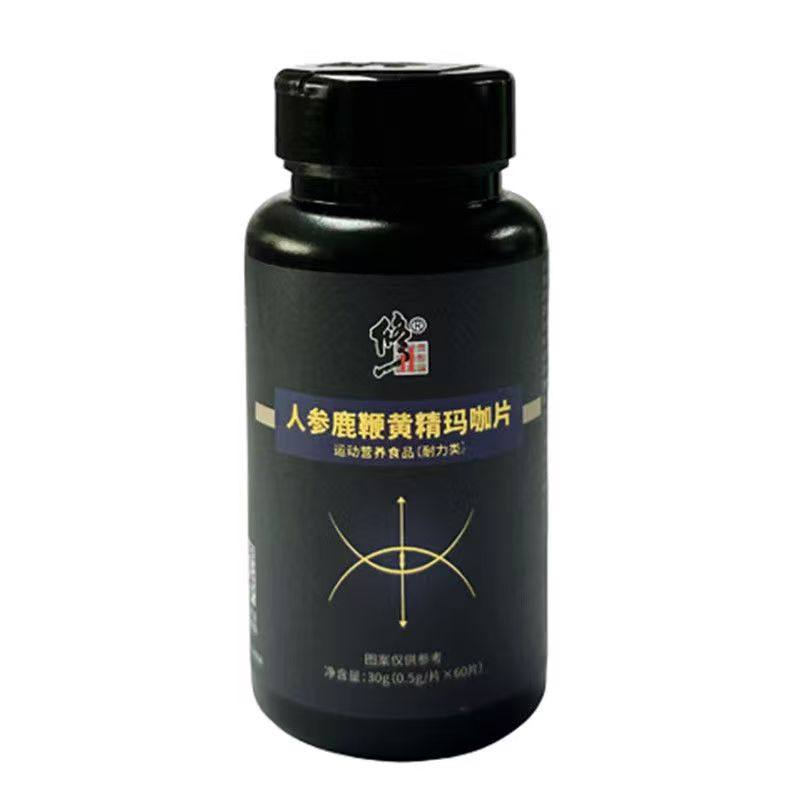 修正人参鹿鞭黄精玛咖片,淘宝优惠券,粉丝福利购,淘宝优惠卷