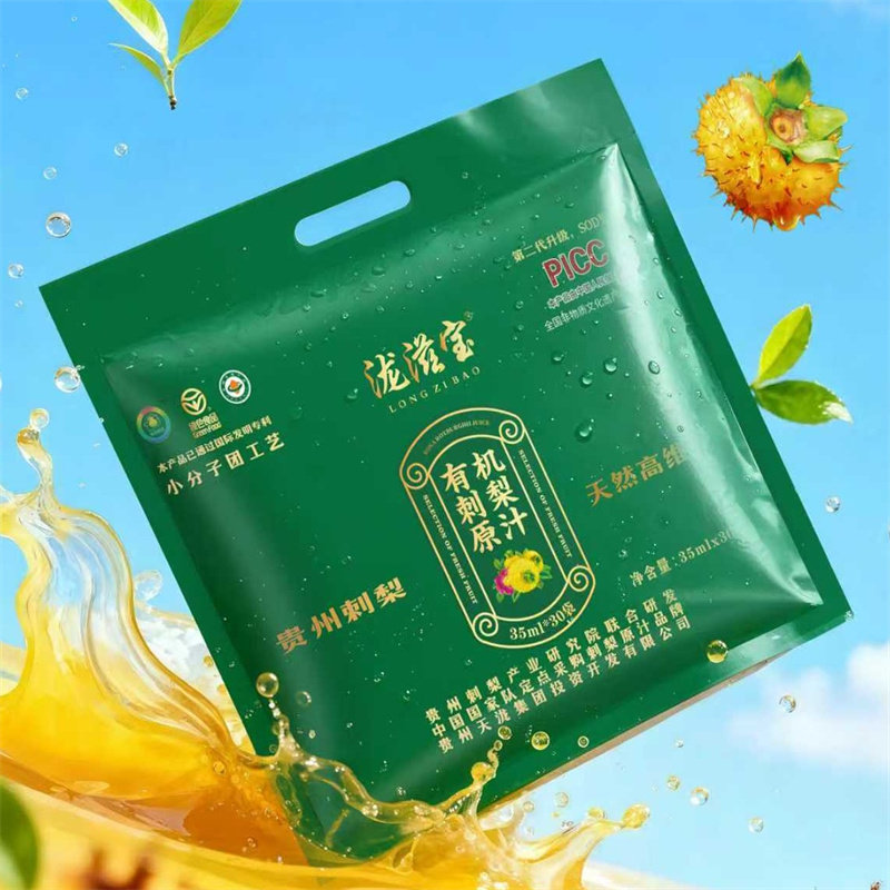 泷滋宝NFC刺梨原汁35ml*30袋/包,淘宝优惠券,粉丝福利购,淘宝优惠卷