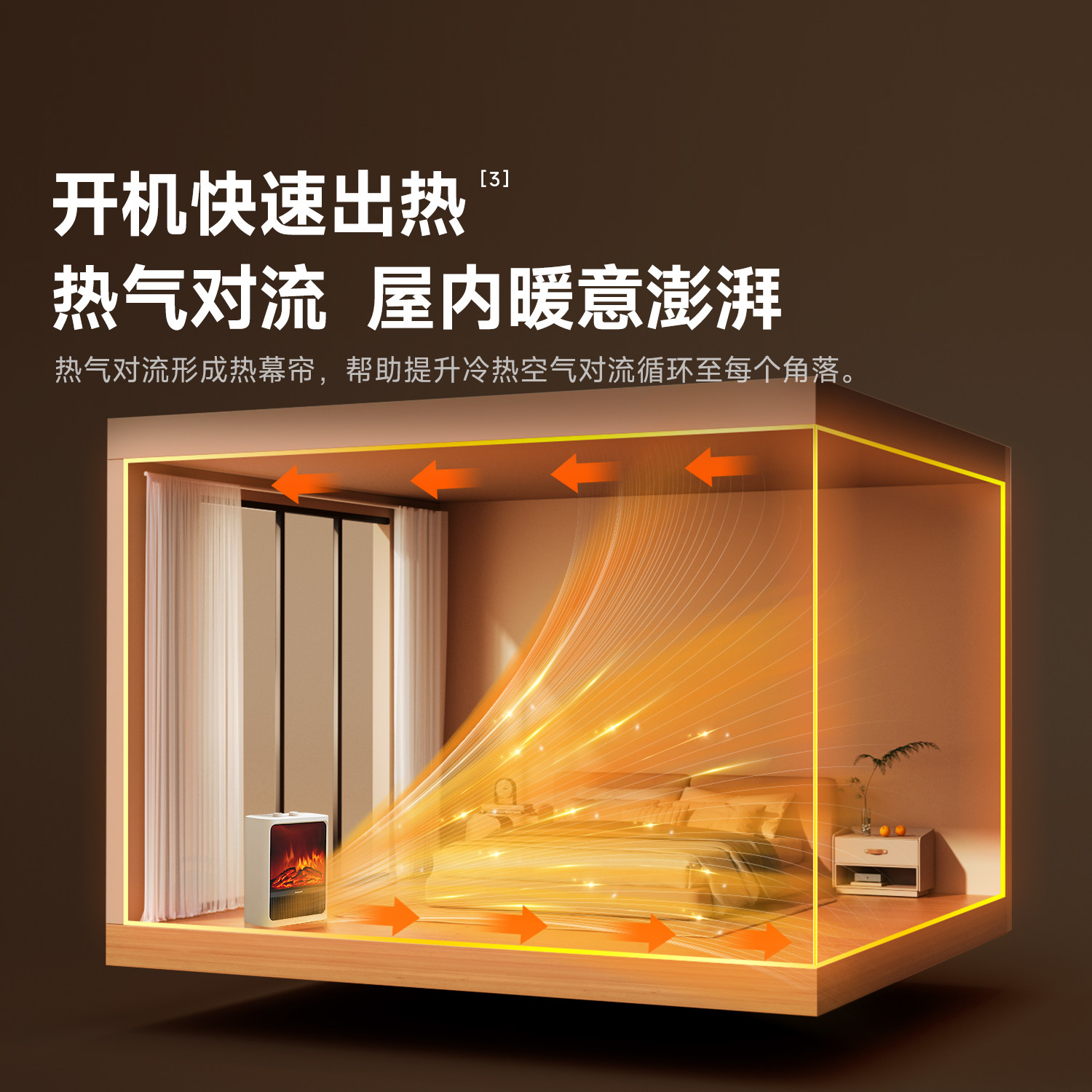 松下取暖器仿真炭火焰电壁炉式电暖气热家用暖风机2025新款电暖器,淘宝优惠券,粉丝福利购,淘宝优惠卷