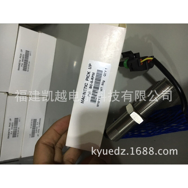 转速探头测速转速传感器MSP6710 MSP6715  MSP6720 MSP6723 6732 - 图3