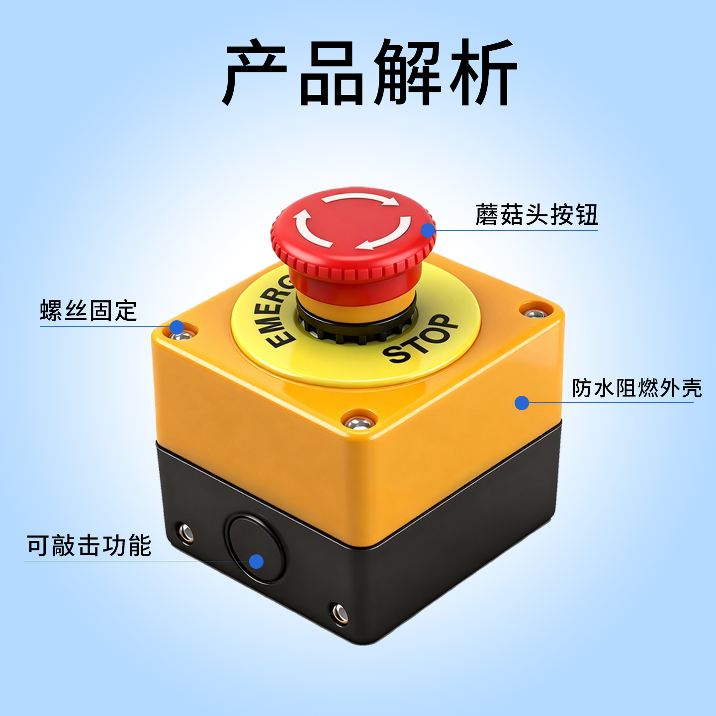 电梯货梯升降机紧急停止按钮控制开关盒STOP安全防水防雨保护罩,淘宝优惠券,粉丝福利购,淘宝优惠卷