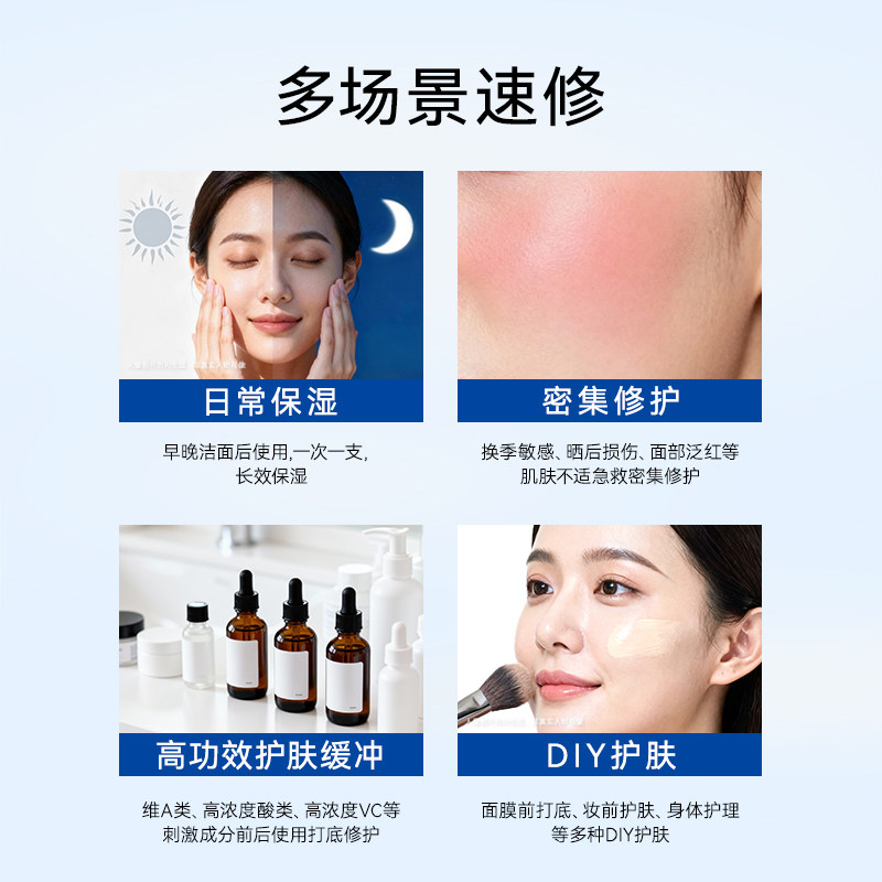 蓝润透明质酸钠次抛精华液深层补水保湿长效锁水滋润修护屏障,淘宝优惠券,粉丝福利购,淘宝优惠卷