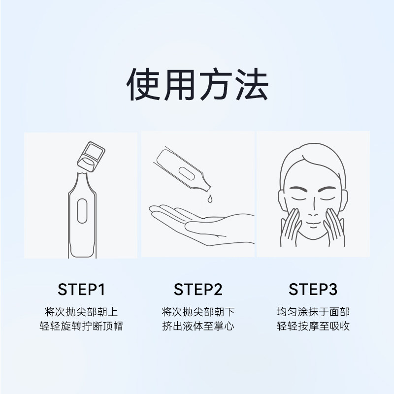 蓝润透明质酸钠次抛精华液深层补水保湿长效锁水滋润修护屏障,淘宝优惠券,粉丝福利购,淘宝优惠卷