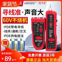 Shrewd Mouse NF-801RB Wire Finder network tester Network Wire Through Break Detector Genie Rat Patrol line measuring line