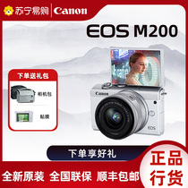 Canon m200 Micro-phase Machine Entry Level Camera Girls Camera Digital HD Tourism m100 Upgrade 3152
