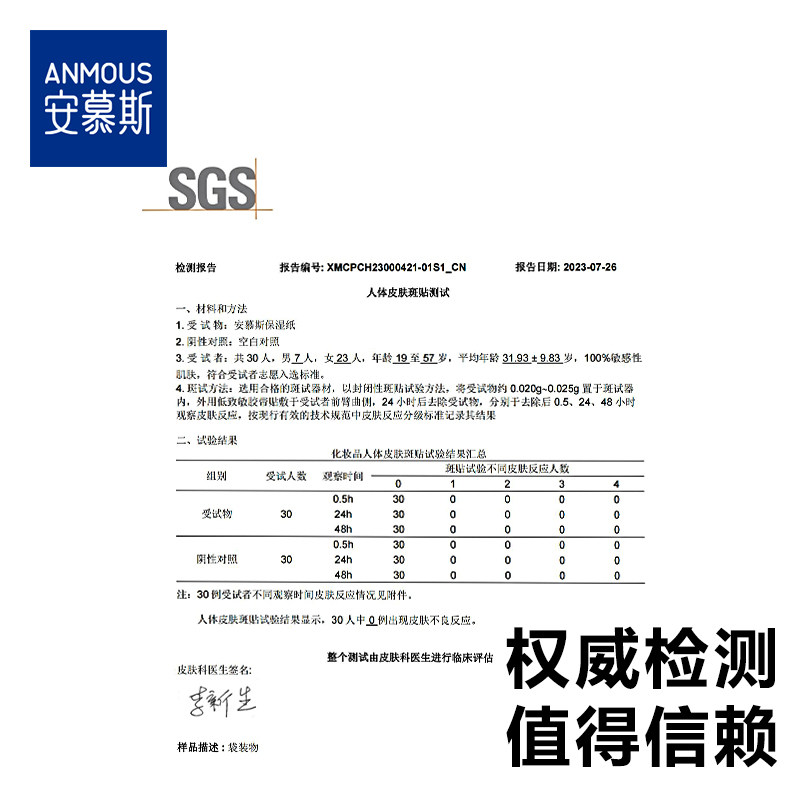 安慕斯保湿纸婴儿云柔巾乳霜保湿柔纸巾新生儿宝宝专用超柔纸巾,淘宝优惠券,粉丝福利购,淘宝优惠卷