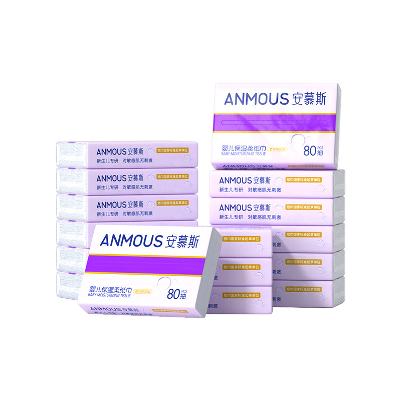 安慕斯婴儿保湿纸云柔巾乳霜柔纸巾新生儿宝宝儿童手口专用抽纸巾,淘宝优惠券,粉丝福利购,淘宝优惠卷