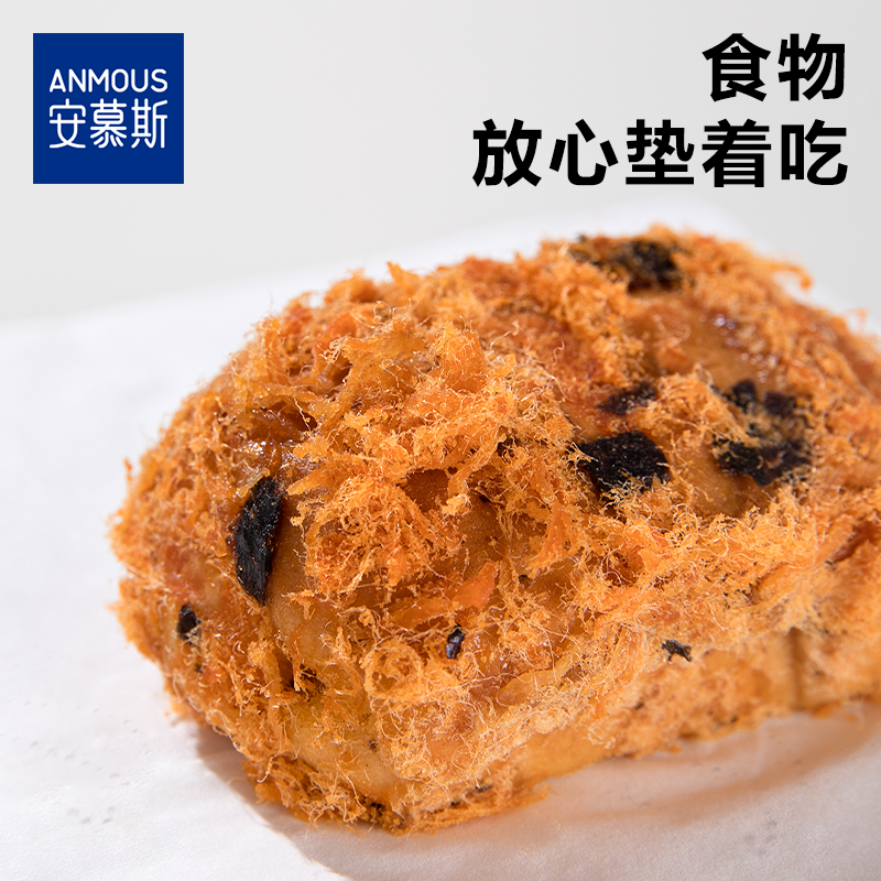 安慕斯保湿纸乳霜柔纸巾手口鼻新生儿超柔纸面巾纸非湿巾200抽,淘宝优惠券,粉丝福利购,淘宝优惠卷