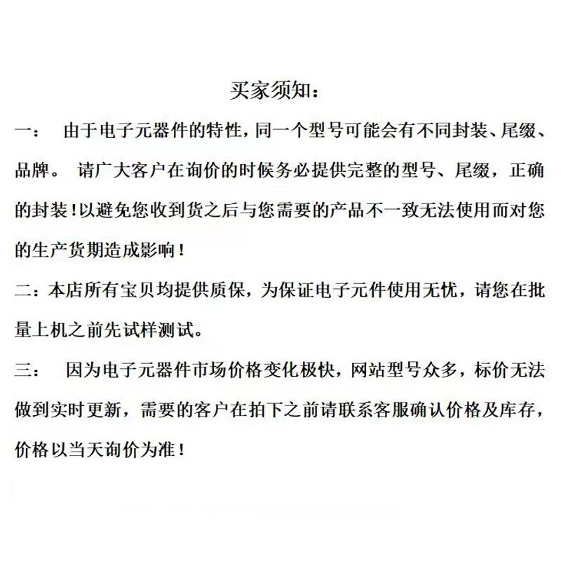 全新原装 MAX2682EUT+T丝印 AAAT RF混频器转换器芯片 SOT23-6-图1