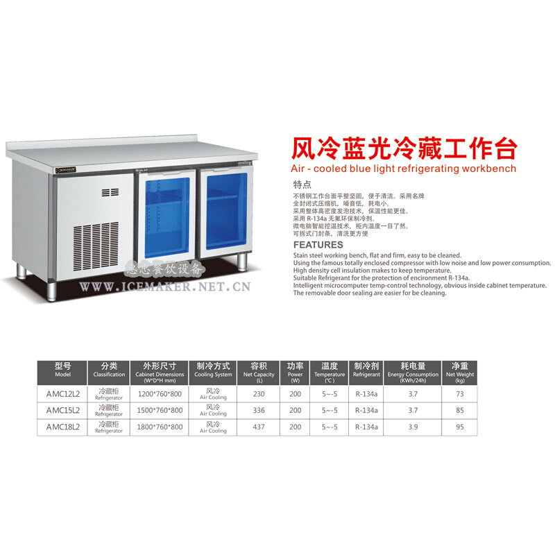 KINGSNOW矿型冰制冰机SK520日产量520公斤珍珠冰商用分体式冰粒机 - 图1