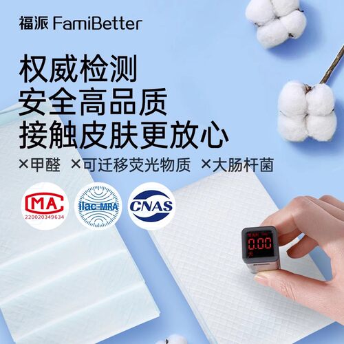 福派成人护理垫净护四角定位老人专用隔尿垫孕妇婴童产褥垫60*90 - 图2