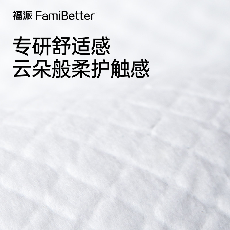 福派超值成人护理垫婴童专用隔尿术后产后恶露产褥垫L码