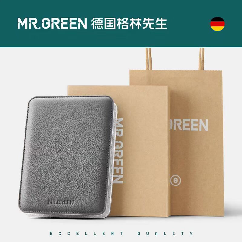 Mr.green德国修指甲工具套装女男士专用甲沟钳炎指甲剪家用指甲刀-图0