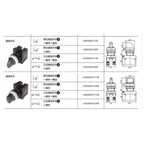 上海天逸22mm带灯按钮LA42（A）Y29B-20/B复位点动按钮启动LED-图2