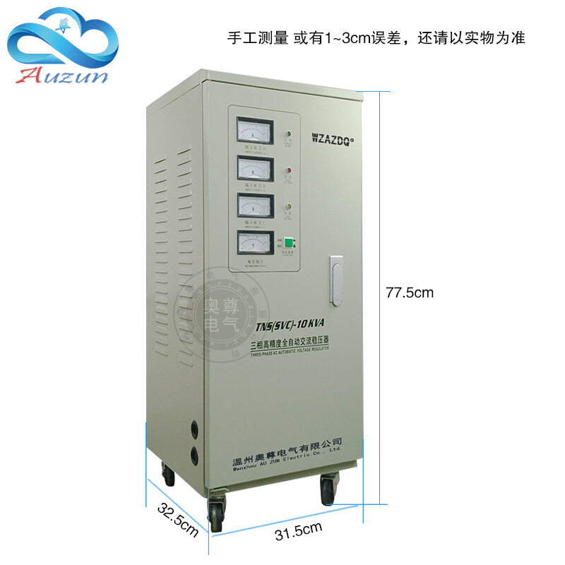 交流稳压电源三相380V稳压器10KW全自动高精度工业10KVA雕刻机-图1